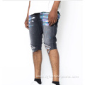 Style Baggy Jean Short For Man